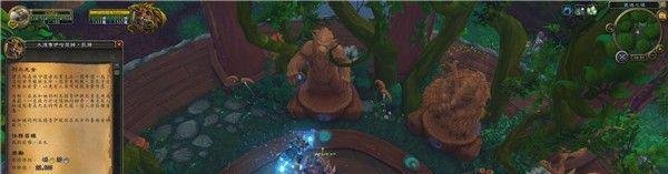 魔兽世界7.0强势职业