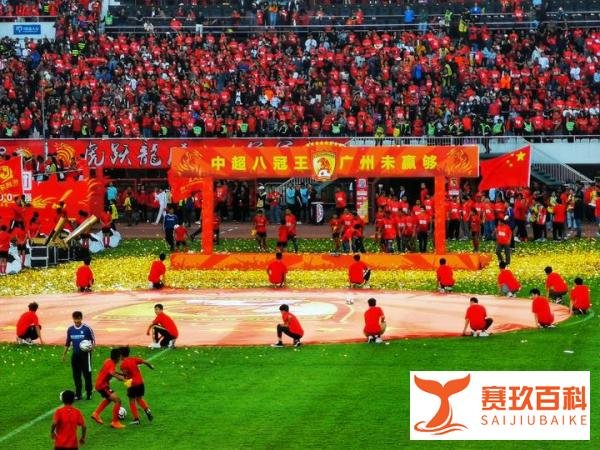 粤媒：恒大更名广州队是在强调自己传承广州足球的正统地位