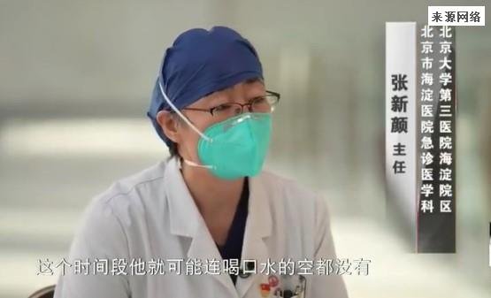 首波感染冲击北京海淀医院急诊室 无奈超负荷运转