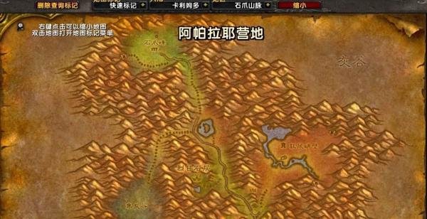 魔兽世界剃刀高地的入口怎么进入在哪里？