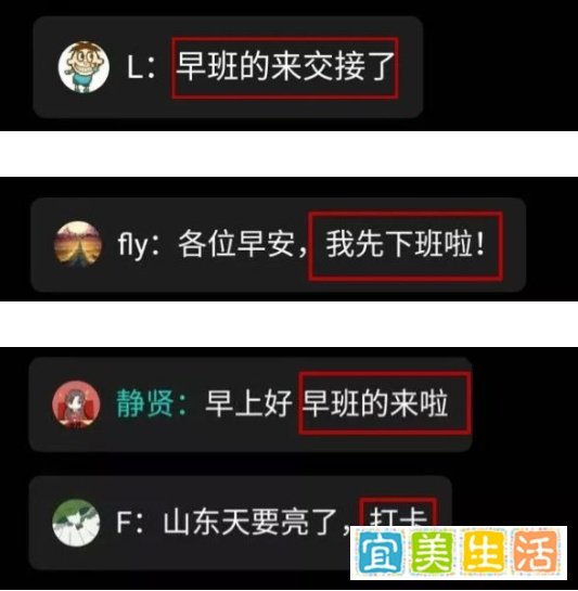 大线索报道：云监工“火神山”，未来直播的新窗口