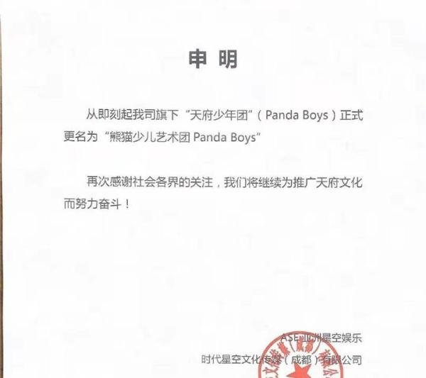 平均年龄8岁的偶像团体,央媒发声,别让偶像低龄化坑了孩子!