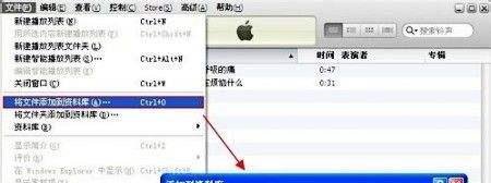 iphone4s怎么下载手机铃声