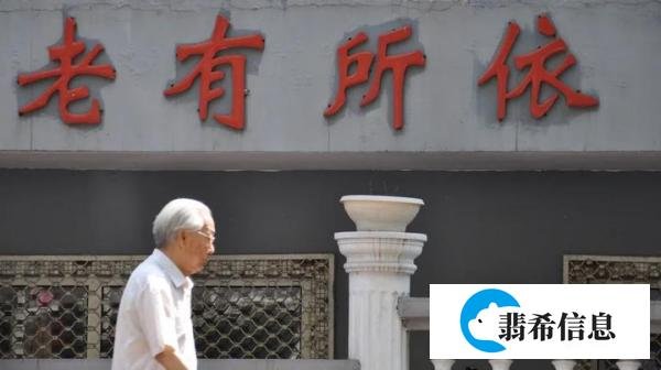 时间确定！社保将迎来6大新变化