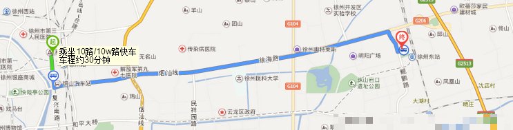 徐州东站到丰县怎么坐车