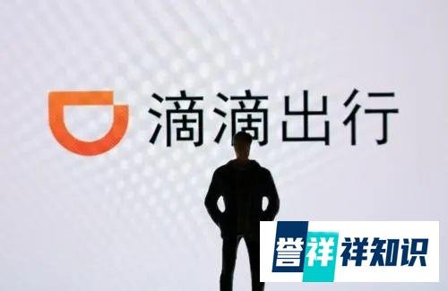 张勇辞任滴滴董事,继腾讯之后阿里也要有所行动了!