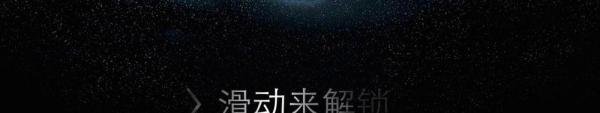 苹果手表Apple Watch的Handoff怎么用？