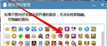 DNF地下城与勇士图标怎么点亮和熄灭
