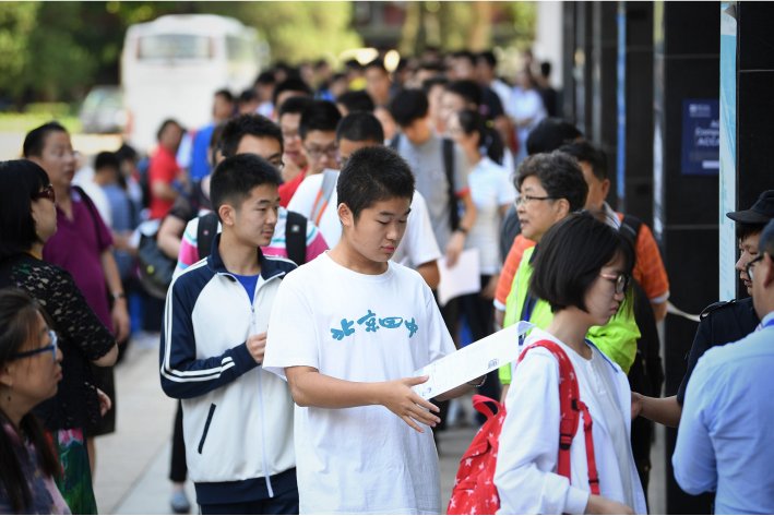 2022年高考满分多少