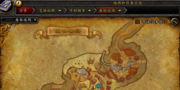 魔兽世界部落怎么从奥格瑞玛前往潘达利亚方法？