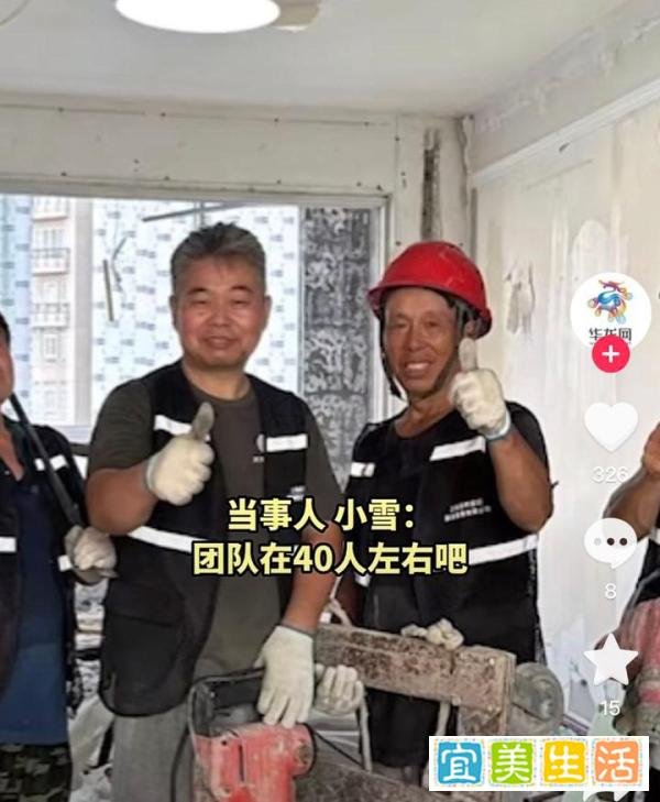 23岁女生工地当包工头，1年拆500多套旧房,每人平均月收入上万元