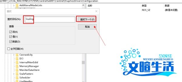 PC版荒野行动怎么全屏