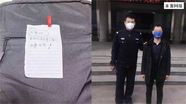 偷电脑后半夜睡不着 男子将其交还派出所