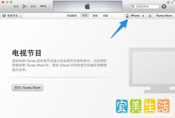 iPhone4运行iOS7卡怎么办