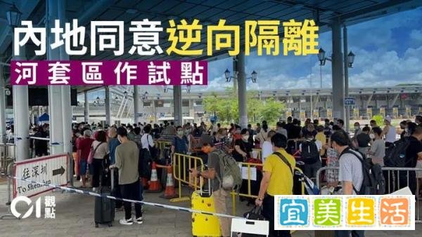 香港取消酒店隔离！经香港回国更容易了！