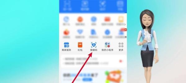一码通打不开怎么办