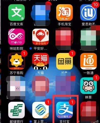支付宝和谐福怎么弄