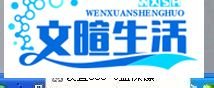 360U盘保镖怎么设置