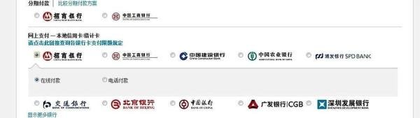 iPhone6国行官网如何预约 iphone6预约