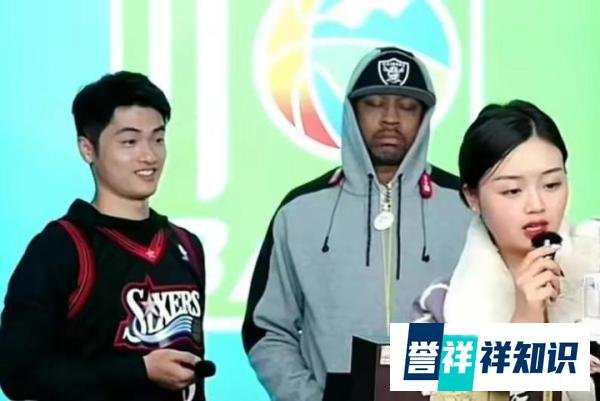 村BA全程黑脸，霸占电梯，艾弗森中国行圈钱不干活行为惹争议