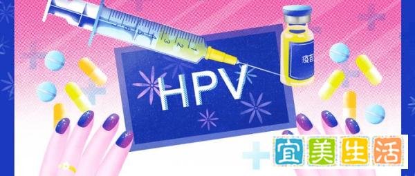 疫苗行业：陕西九价HPV疫苗不到一分钟被抢完