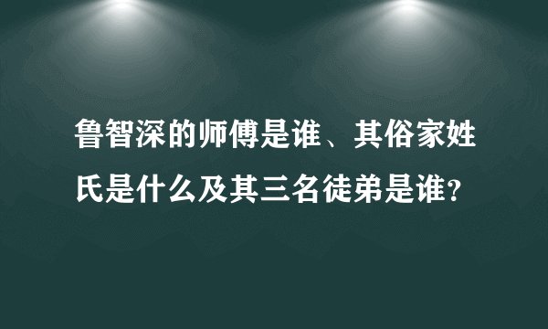Not Going Anywhere 翻释成中文