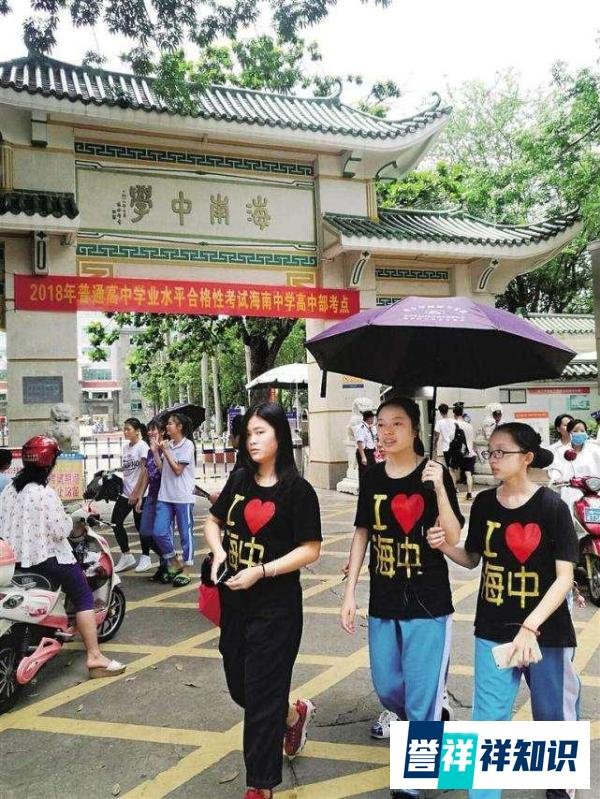 高考900分的海南考生：900分不是满分，上北大清华需要830分！