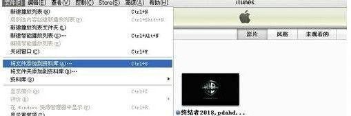 iphone4s连接到电脑苹果手机怎么连接到电脑
