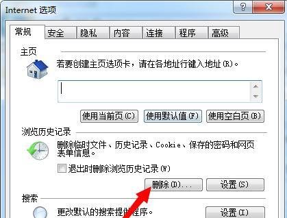 lol浏览商店提示进程中断,无法进入商店解决办法