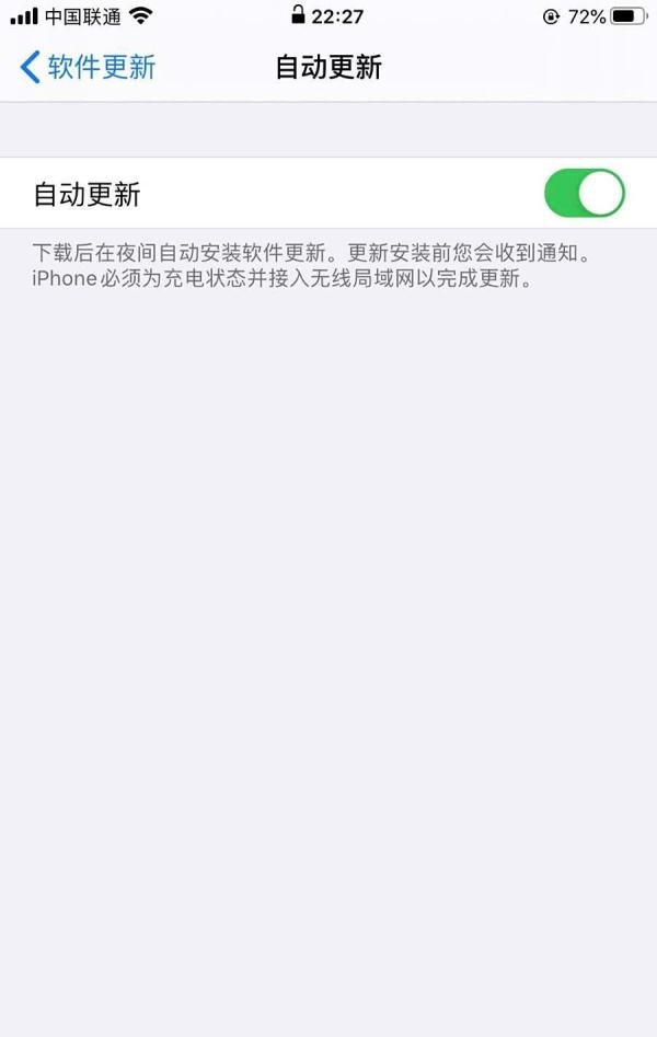 苹果手机什么时间可以更新ios14 怎么升级ios14