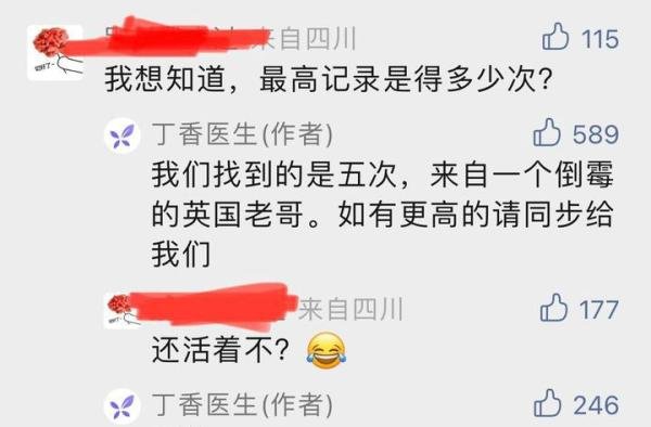 牛粪有得是！