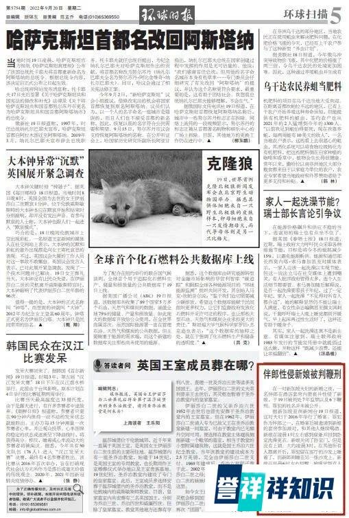 恶劣！新婚夜伴郎性侵新娘，被判鞭刑！