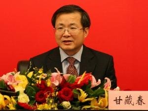 甘藏春的介绍