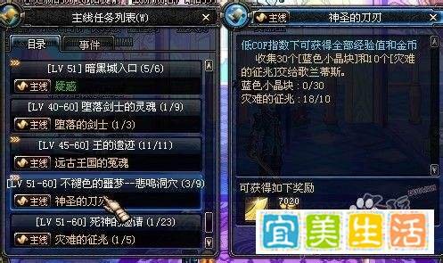 dnf悲鸣首饰任务流程