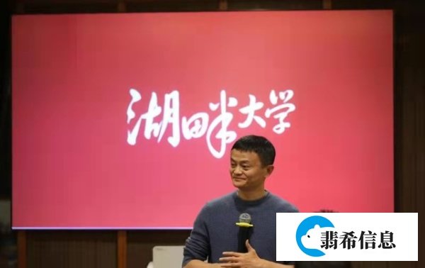 从铲除“湖畔大学”，看懂中国政治走向