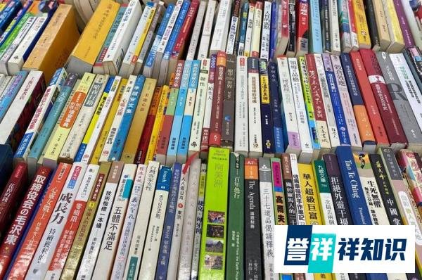二手书别在网上出售了，一男子网上出售4万元旧书被罚28万