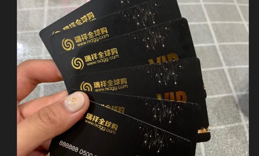 瑞祥全球购物卡怎么买天描券