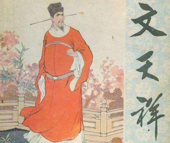 魑魅魍魉徒为尔，是什么意思
