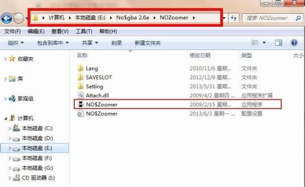 nds模拟器怎么放大