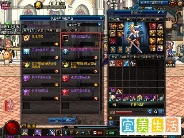 怎样将深渊挑战书换成深渊邀请函