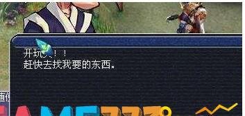 梦幻西游100级剧情怎么做 100级剧情可以获得什么道具?