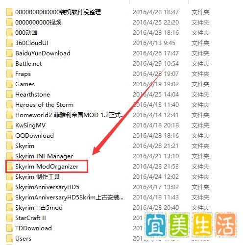 怎样用上古卷轴5的mod管理器MO