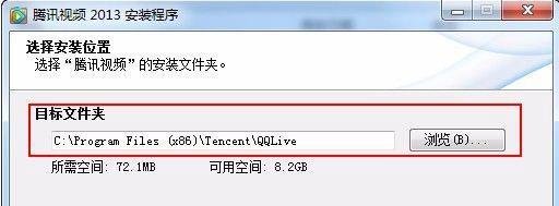 腾讯视频怎么下载视频(电影、电视剧)图文教程