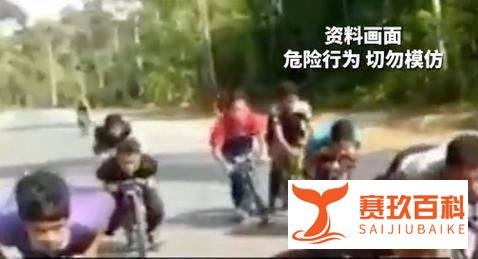 马来女生撞死8名飞车党被判无罪