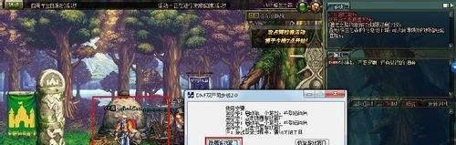 简单百宝箱dnf双开