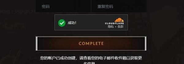 魔兽世界乌龟服亚服欧服官网注册及下载教程