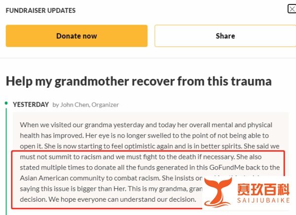 美国华裔阿婆英勇反击扑街仔后全家发声:$90万善款全部捐出!