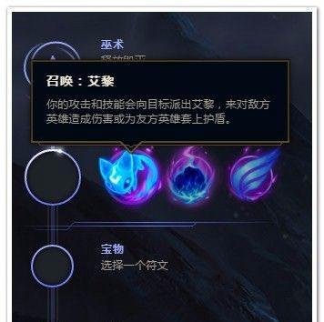 LOL卡尔玛辅助符文推荐