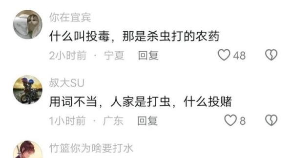为出气一男子往自家菜地投毒，致他人114只鹅死亡，法院判了！