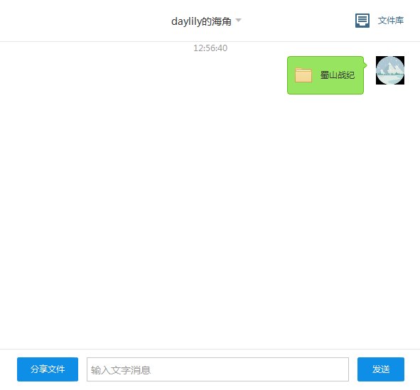蜀山战纪1的网盘资源有吗？
